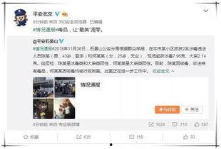 娱乐圈吃瓜公众号sb,sb公众号揭秘明星幕后故事